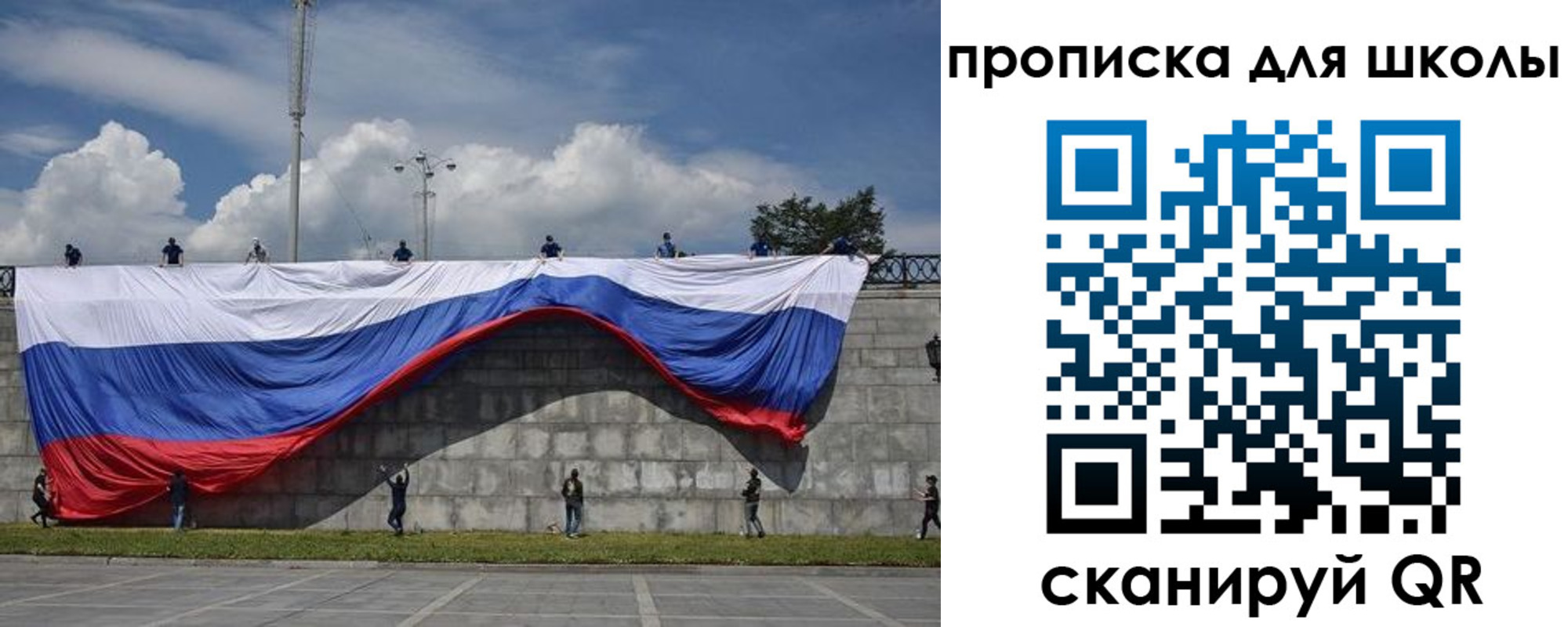 регистрация для дет. сада в Егорьевске